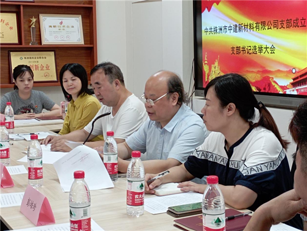 株洲市中建新材料有限公司,湖南混凝土節能新材料供應商,湖南混凝土外加劑加工銷售 株洲市中建新材料有限公司,湖南混凝土節能新材料供應商,湖南混凝土外加劑加工銷售