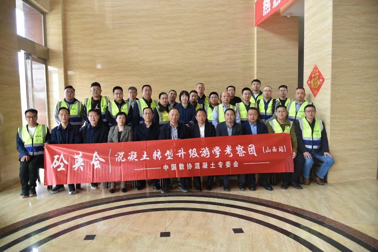 株洲市中建新材料有限公司,湖南混凝土節(jié)能新材料供應商,湖南混凝土外加劑加工銷售 株洲市中建新材料有限公司,湖南混凝土節(jié)能新材料供應商,湖南混凝土外加劑加工銷售