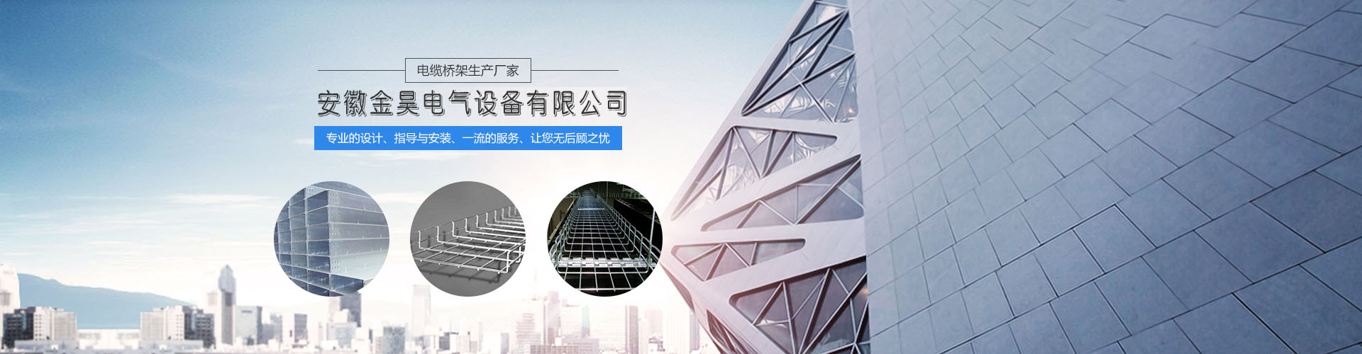 氣膜設(shè)施